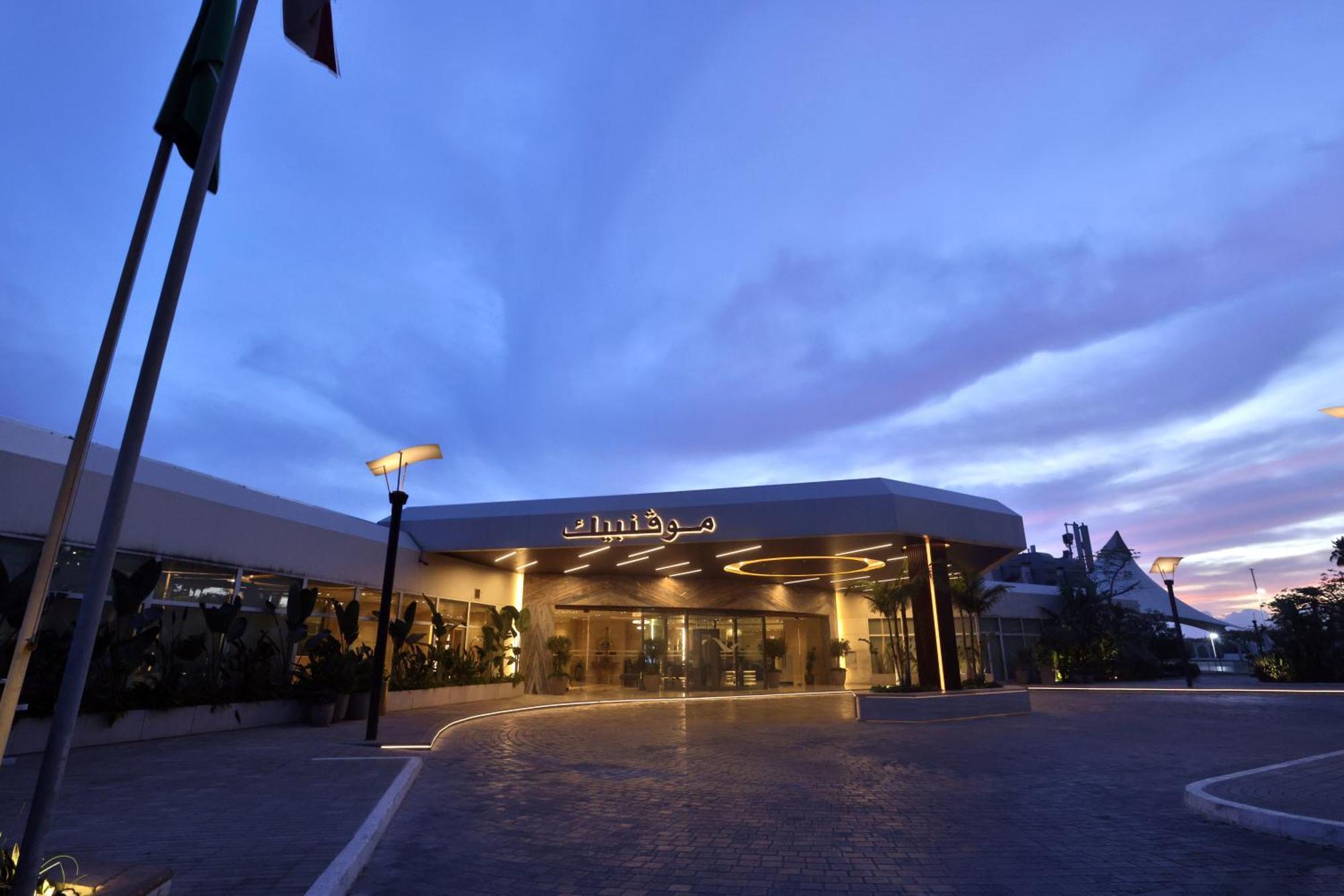 Resort Moevenpick Beirute